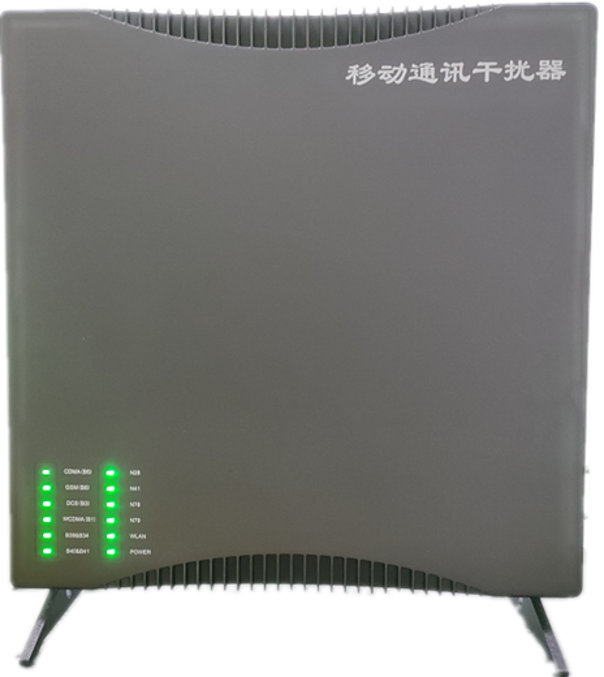  叶县信令级放装型数字移动通信干扰器