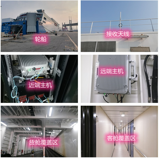  叶县海上游轮轮船渔船覆盖案例