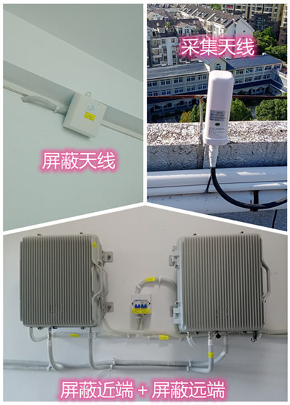  叶县某检察院保密室屏蔽案例（数字信令级）