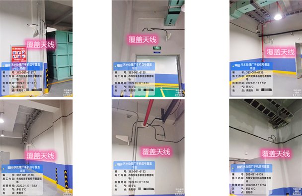  叶县污水处理净水厂地下箱体覆盖案例